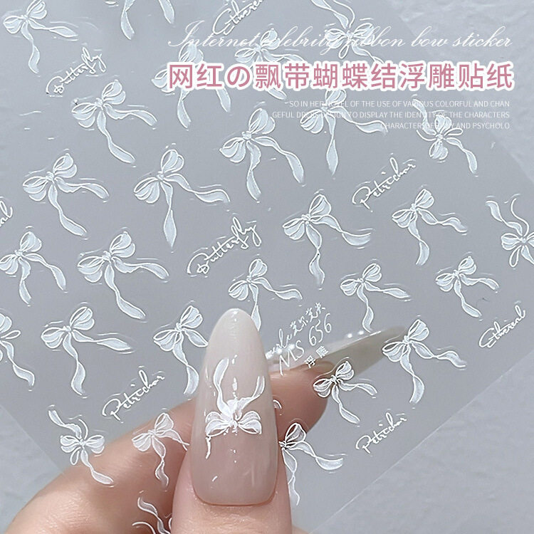 仙气飘带蝴蝶结美甲贴纸2024新款纯欲蕾丝蝴蝶结晶钻白色指甲贴花