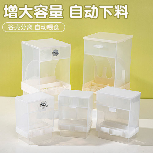 鹦鹉自动喂食器吃盒鸟用防撒防溅下料器虎皮玄凤大型喂食罐喂鸟器
