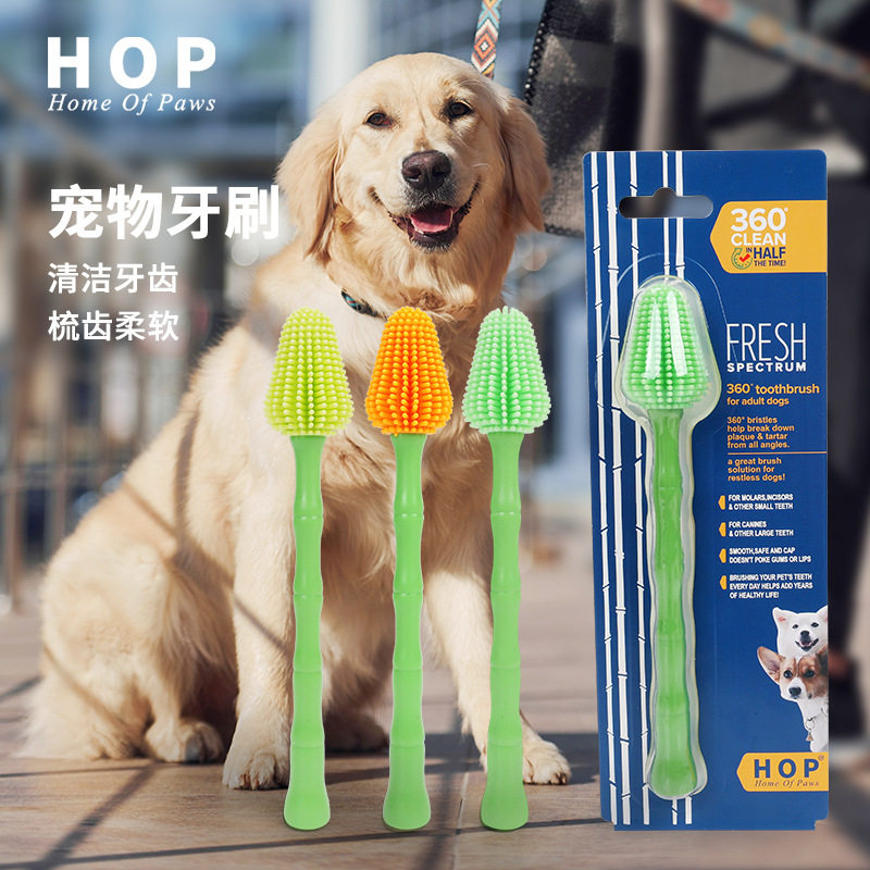 HOP跨境宠物牙刷360度犬狗狗翠竹型口腔清洁塑料狗牙刷宠物用品
