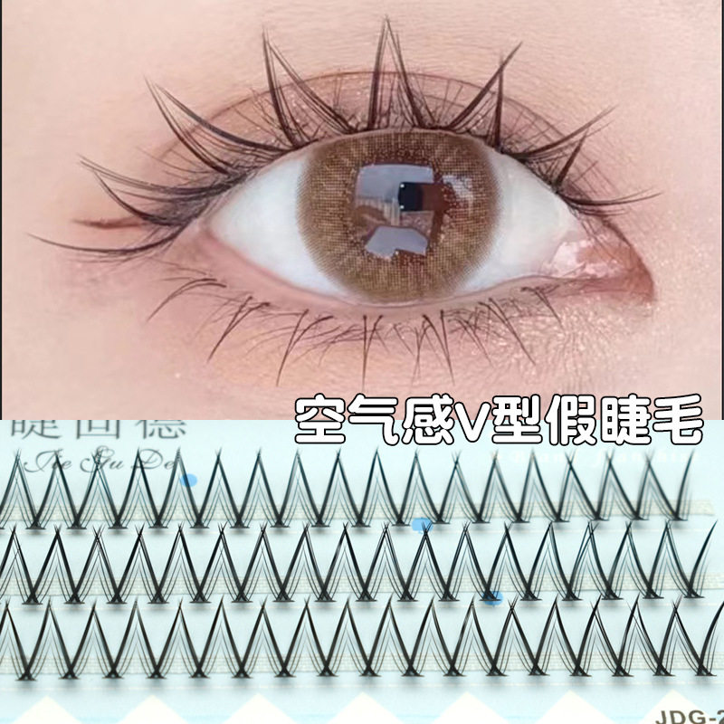 空气感假睫毛小恶魔A毛玉兰花上眼自嫁接睫毛自然逼真分段芭比