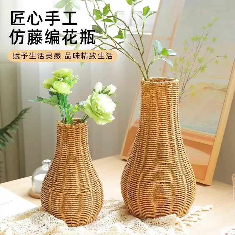 手工编织复古创意仿藤落地花瓶室内简约装饰品阳台茶几插花花筒
