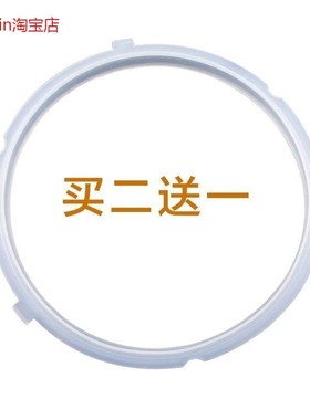 适用美的电压力锅密封圈QC50B4XM/QC50A5/CS5035P硅胶圈YL50Simpl