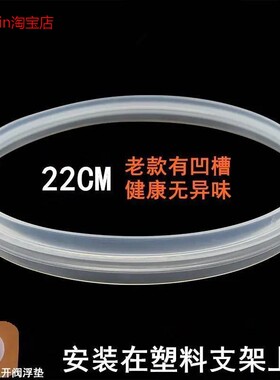 原装苏泊尔电压力锅配件密封圈胶圈CYSB50YC1-100/CYSB60YC1