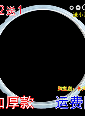 原厂美的电压力锅配件SS5051P/PSS5051P密封圈密封环硅胶圈胶圈