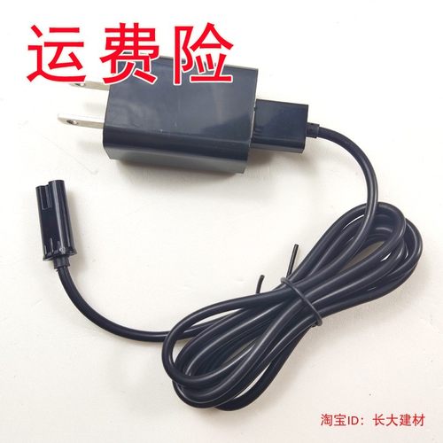 适用飞科剃须刀充电器刮胡刀充电线配件FS337FS376FS355FS356/868