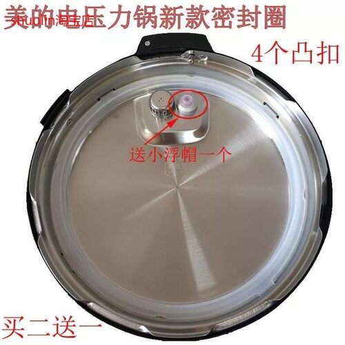 适用美的电压力锅电饭煲密封圈MY-12PCS502B加厚硅胶圈皮圈大圈5L