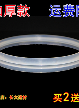 老式Supor/苏泊尔电压力锅密封圈20cm22cm5L6L通用电高压锅原厂皮