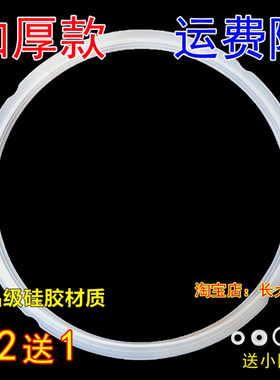 老式【飞利浦】原装配件5L 5升电压力锅盖密封圈硅胶圈电高压锅皮