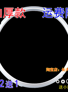 特价苏泊尔电压力锅SY-50YC8101Q/50YC501Q/60YC8001Q/60YC05Q密
