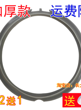原厂美的电压力锅2.5L升密封圈配件MDSS2521小型高压锅硅橡胶圈皮
