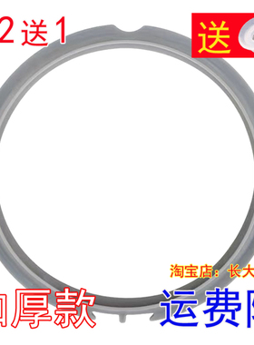 美的电压力锅密封圈MY-SS5032K/MY-SS5060胶圈PSS5060密封环配件