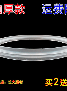 加厚苏泊尔电压力锅配件4L升CYSB40YD3-90 CYSB40YC1-90密封圈胶