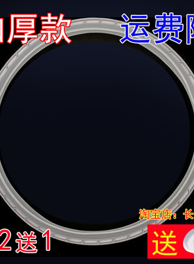 美的电压力锅密封圈5L/升WSS5038/PSS5032密封硅胶圈密封环