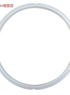 适用美的电压力锅密封圈PCS606/PCS607/PCS608B/MY-CS60E 5L/6升