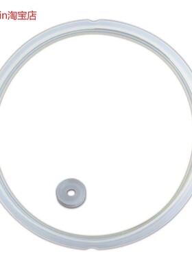 适用美的电压力锅加厚密封圈 密封环硅胶圈 胶圈PCH406/CH40E/PCS