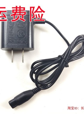 A00390电动剃须刀S301 S321 S330 S331 S360S300S311 4.3v充电器