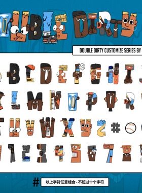 COZMINE X Popo Canteen Mc脏脏联名定制T恤（定制内容请备注）