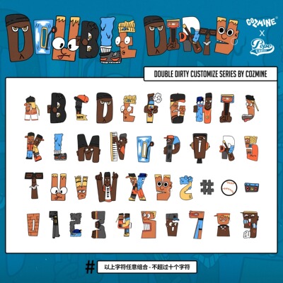 COZMINE X Popo Canteen Mc脏脏联名定制T恤（定制内容请备注）