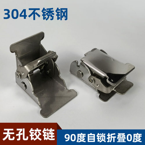 304不锈钢铰链新联新款