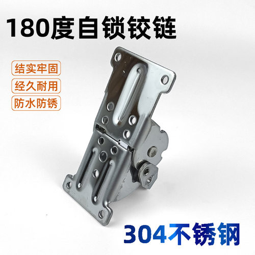 304不锈钢180度自锁折叠铰链合页