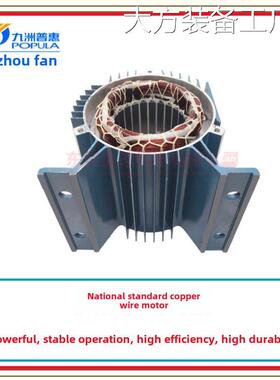 新品可开票对公九州九洲普惠负压90S-4-1.1kwJZF90S2-4 JS-II-13C