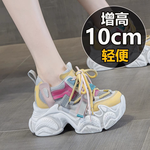 10cm厚底老爹鞋女款潮酷2026新款秋季欧洲站小个子内增高运动女鞋