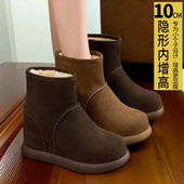 加厚保暖棉鞋 10CM厚底内增高雪地靴女2025冬季 新款 百搭东北短靴子