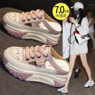 真皮包头内增高半拖鞋女夏季外穿2026新款网红爆款厚底洞洞小白鞋