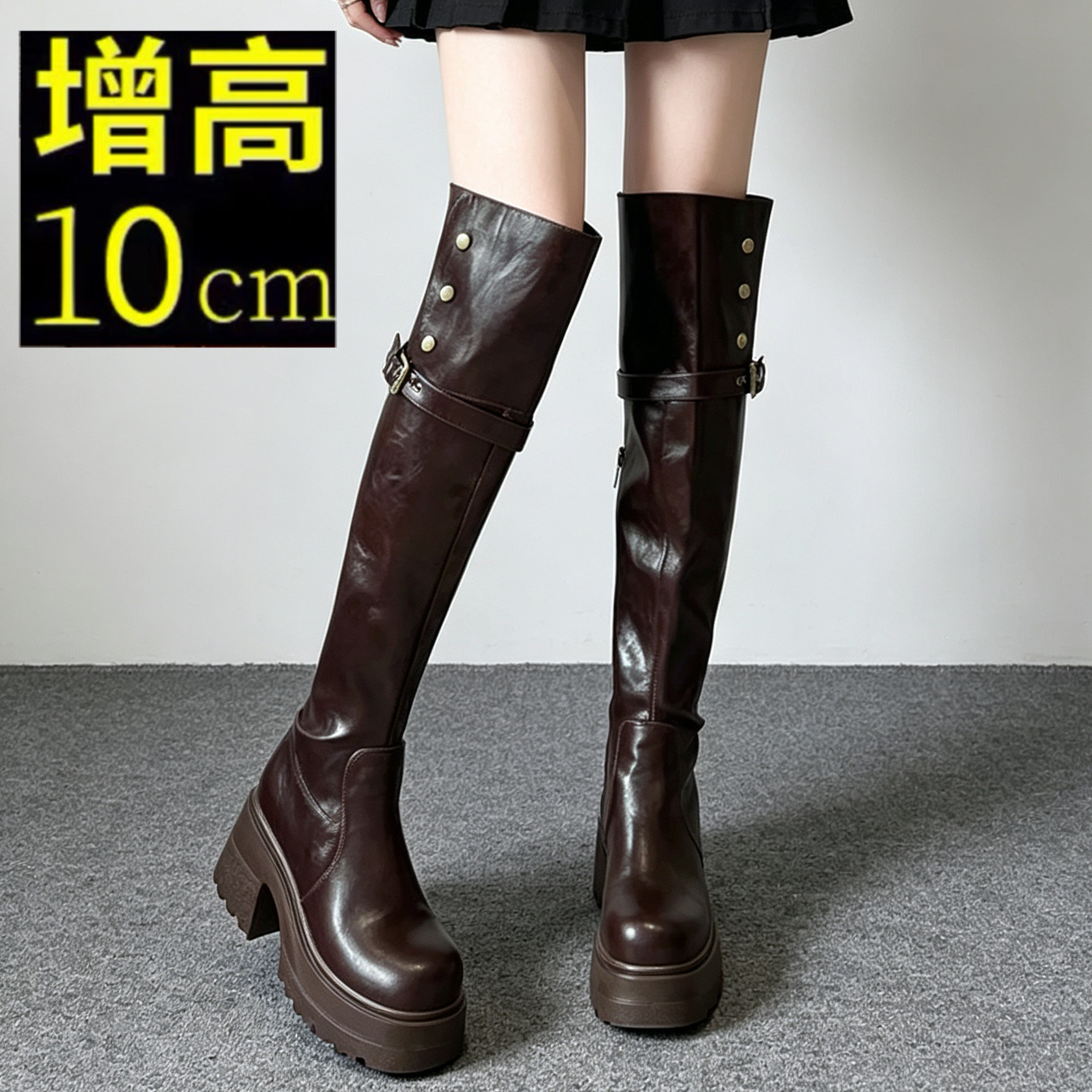 超高跟过膝靴女2026秋冬新款内增高10CM粗跟骑士靴小个子长筒靴子
