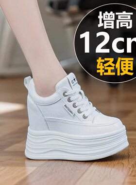 12cm内增高女鞋2026新款秋季小个子真皮软底松糕底厚底小白鞋百搭