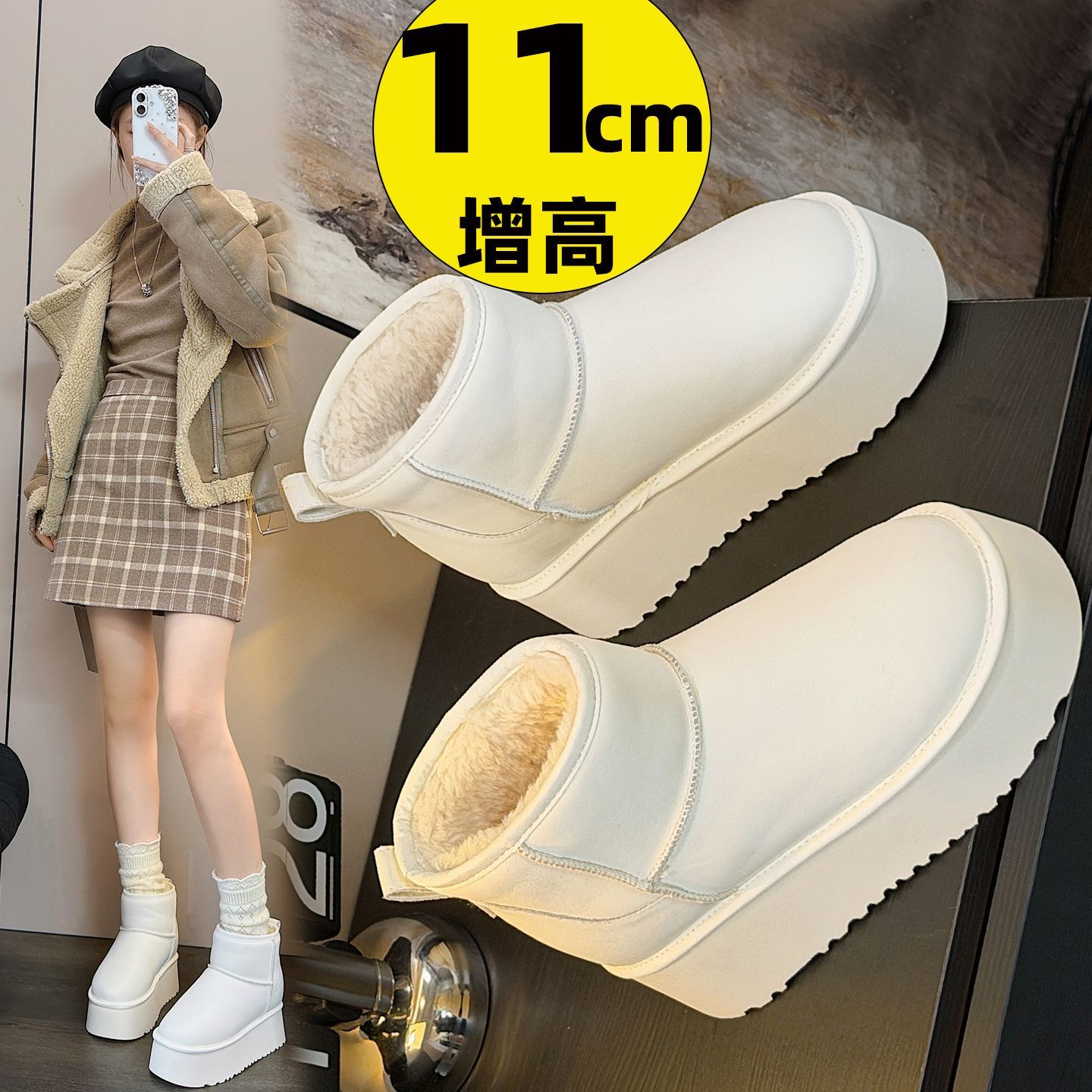 11cm内增高雪地靴女冬鞋真皮防水小个子加绒加厚保暖东北棉鞋短靴