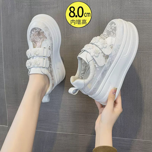 配裙子魔术贴内增高板鞋2026新款夏季薄款网面小个子厚底小白鞋女