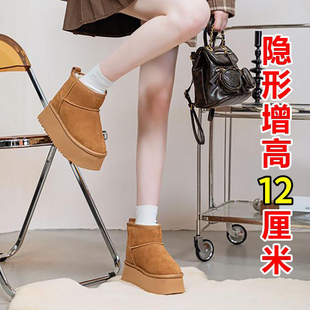 内增高12CM松糕超轻厚底厚绒面包鞋 保暖毛真皮雪地靴女 周冬雨冬季