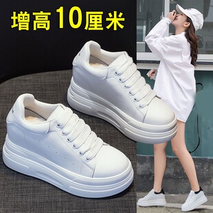 10公分内增高女鞋小个子2026年春秋真皮厚底松糕鞋百搭休闲小白鞋