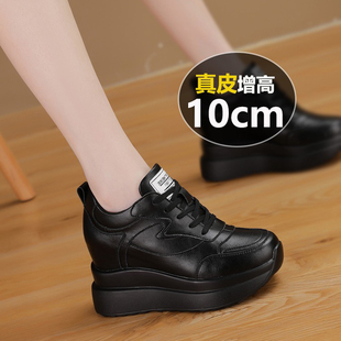真皮内增高女鞋10cm女士运动鞋2025新款春季小个子十公分休闲鞋子