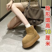 丑萌保暖棉靴内增高厚底面包鞋 卡皮巴拉大头雪地靴女2025冬季 新款