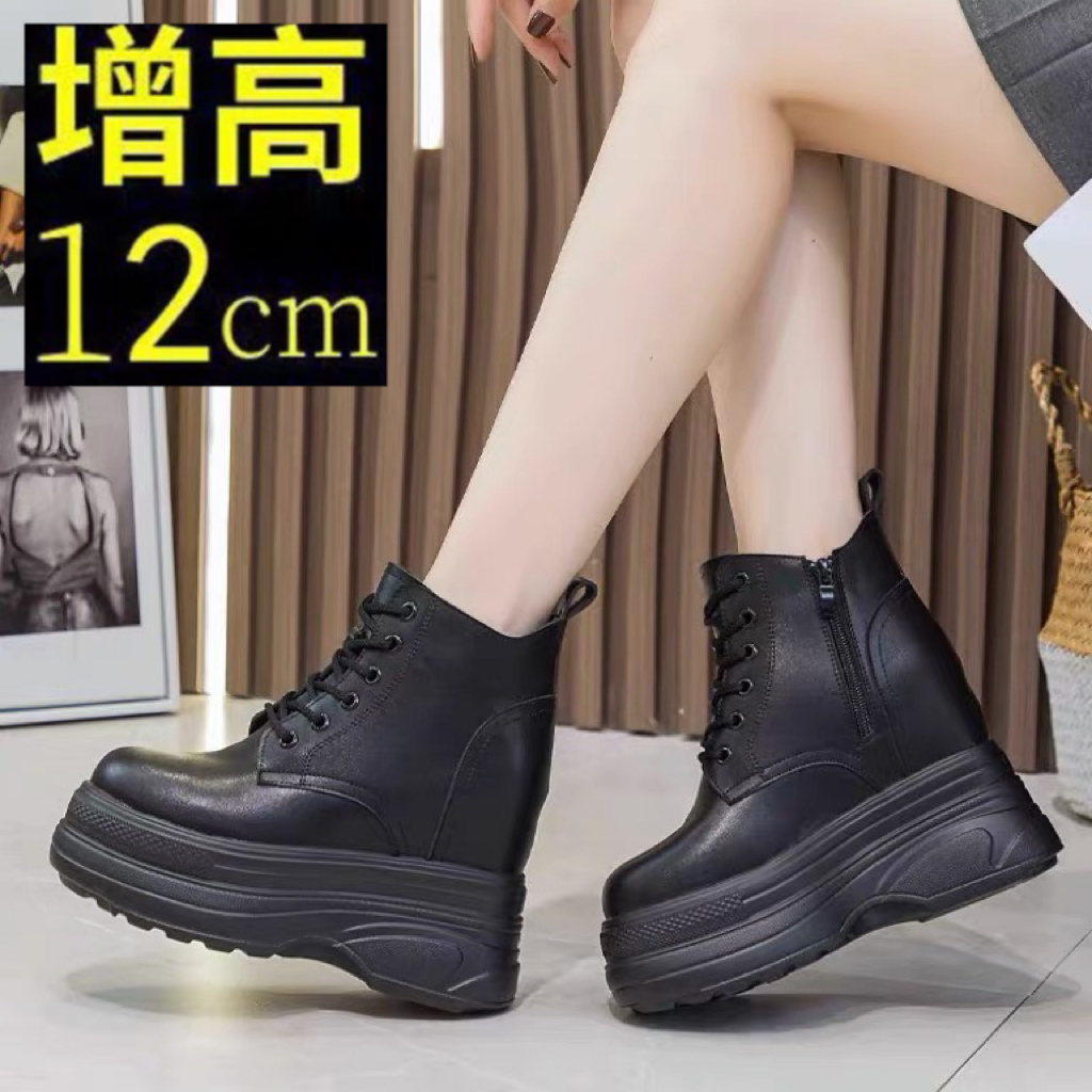 马丁靴女内增高12CM小个子超高跟加绒厚底真皮百搭瘦瘦靴秋冬短靴