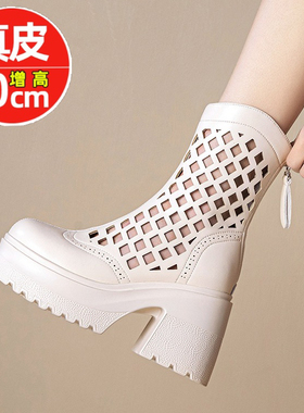 白色超高跟10CM马丁靴女夏季薄款透气镂空短靴2026新款厚底凉靴子