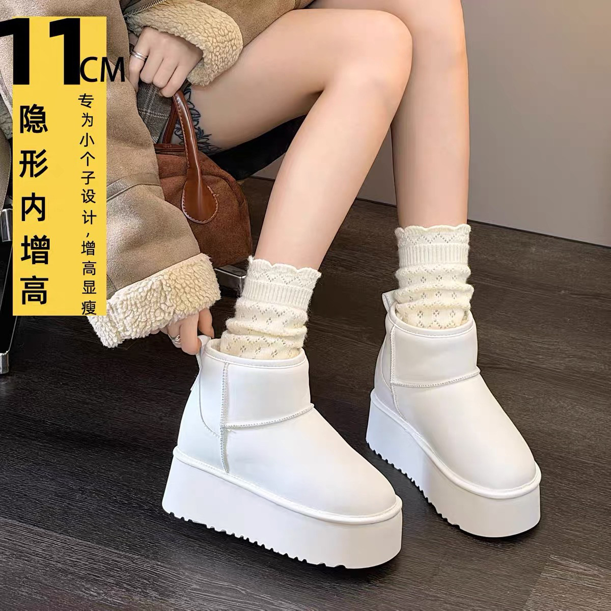 真皮白色雪地靴女2026冬季新款内增高小个子加绒保暖防水厚底棉靴