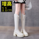 厚底内增高11CM长筒靴时尚 显瘦高筒靴女2025秋季 新款 百搭骑士靴子