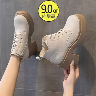 超高跟9CM马丁靴女2025秋冬新款 小个子厚底增高短靴真皮粗跟单靴