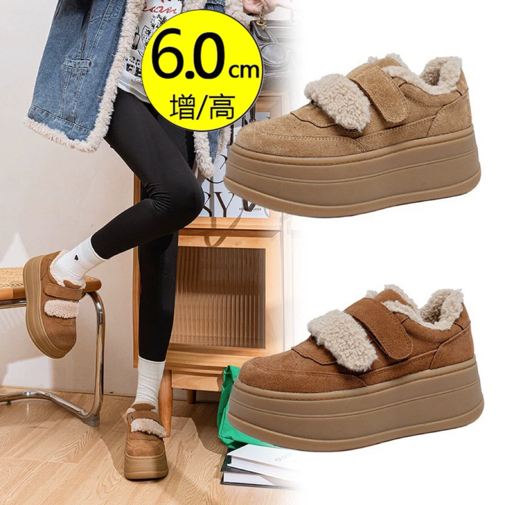 复古加绒厚底魔术贴内增高休闲毛毛鞋女2025冬新款保暖雪地靴棉鞋