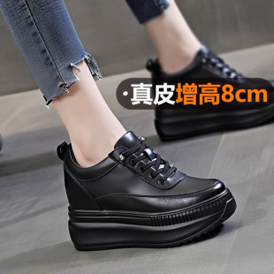 超轻舒服内增高女鞋2026新款小个子真皮软底不累脚职场厚底小黑鞋