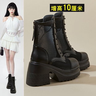 马丁靴女2026夏季网纱透气短靴子10cm镂空薄款内增高厚底网面凉靴