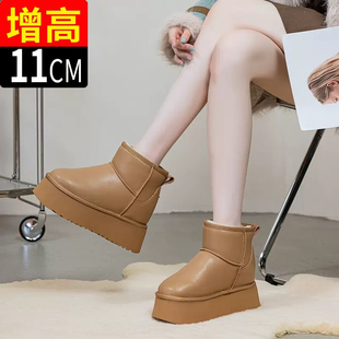 厚底加绒加厚保暖鞋 新款 2025冬季 真皮矮子乐内增高12CM雪地靴女款