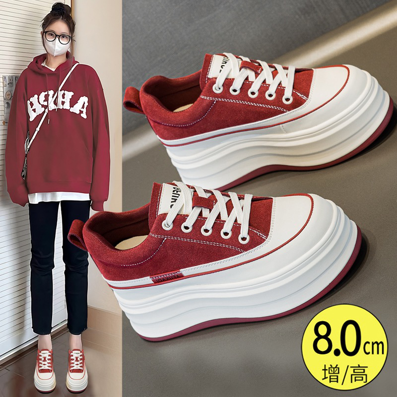 2025蛇年本命年红色鞋子女小个子内增高女鞋8厘米厚底鞋配阔腿裤