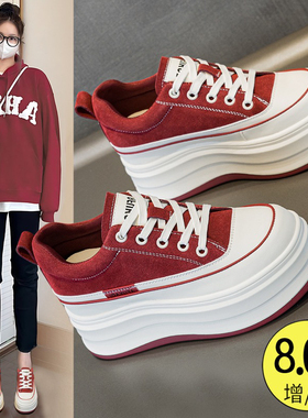 2025蛇年本命年红色鞋子女小个子内增高女鞋8厘米厚底鞋配阔腿裤