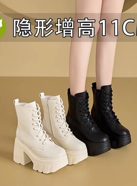 11公分超高跟马丁靴女2025新款小个子显瘦低帮骑士靴厚底系带短靴
