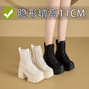 11公分超高跟马丁靴女2025新款小个子显瘦低帮骑士靴厚底系带短靴