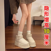 10cm松糕厚底内增高雪地靴女2025冬季 子 防滑东北棉鞋 新款 百搭时尚